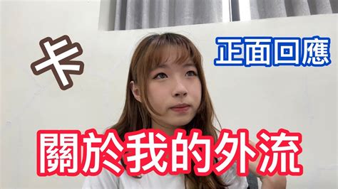 長賴坤尼 外流|長瀨昆妮「打泡」影片外流 上下劇烈晃動UU呼之欲出